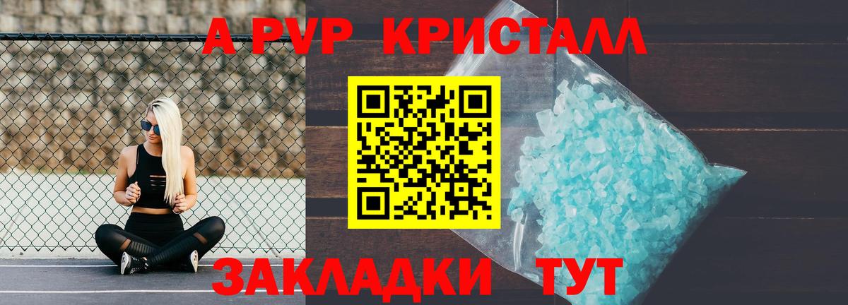 Alfa_PVP СК Рубцовск