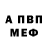 ГАШ гарик M4NISH