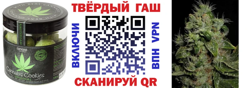 Печенье с ТГК марихуана  где найти наркотики  Рубцовск 