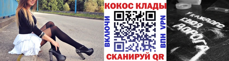 Cocaine 98%  дарк нет состав  Рубцовск 