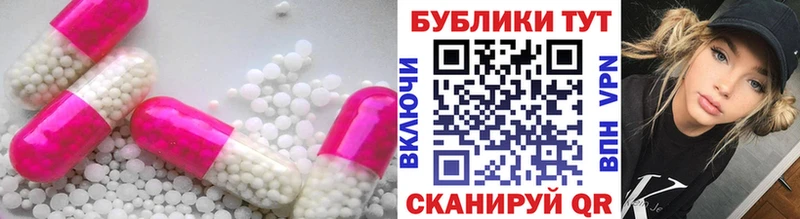ЭКСТАЗИ mix продажа наркотиков Рубцовск
