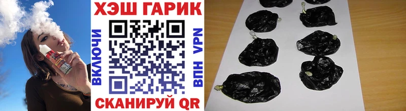 купить наркотик  Рубцовск  omg рабочий сайт  ГАШ ice o lator 