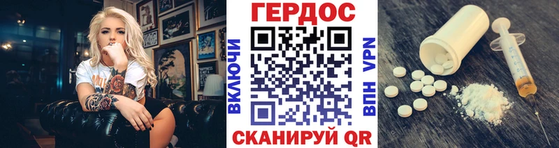 mega как войти Рубцовск это наркотические препараты ГЕРОИН Heroin
