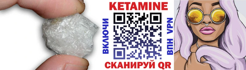 hydra ссылки  Рубцовск  Кетамин VHQ 