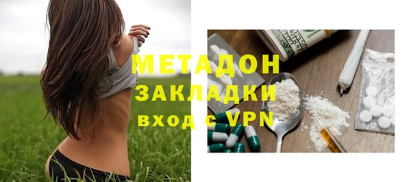 ALPHA-PVP Алексин
