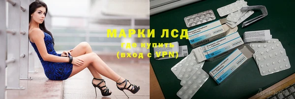 spice Алексеевка