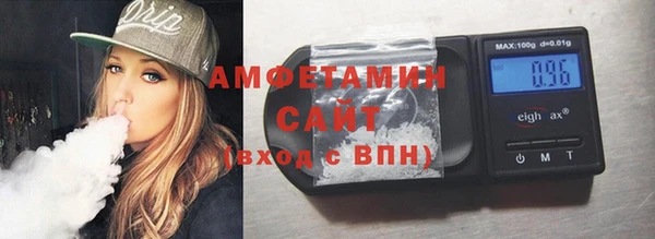 круглые Алзамай