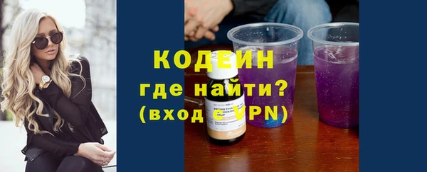 марки nbome Долгопрудный