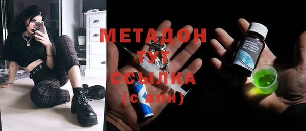 ALPHA-PVP Алексин