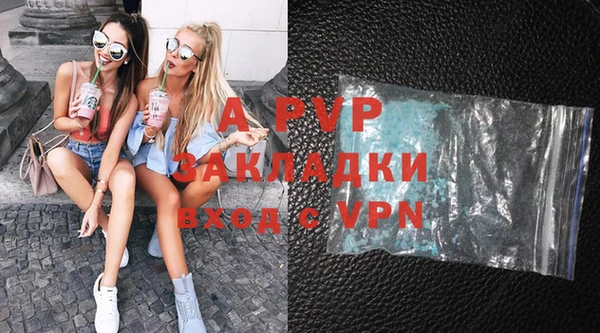 ALPHA-PVP Алексин