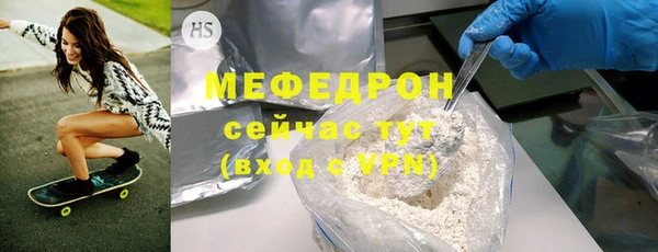 а пвп мука Орехово-Зуево