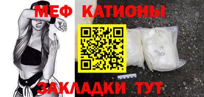 мескалин Новозыбков