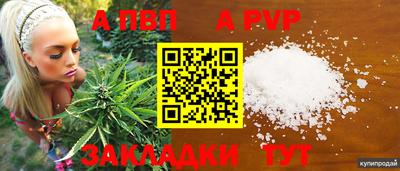 герыч Новокубанск