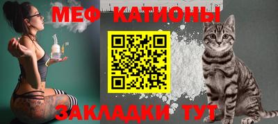 герыч Новокубанск