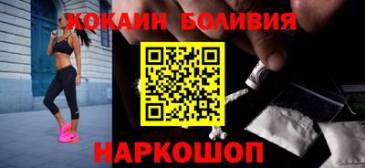 герыч Новокубанск
