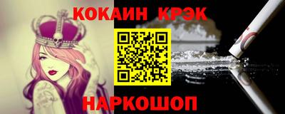 мескалин Новозыбков