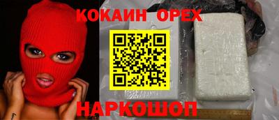 герыч Новокубанск