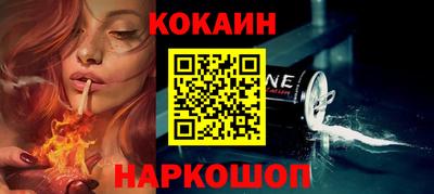 мескалин Новозыбков
