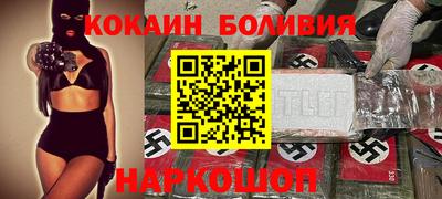 герыч Новокубанск