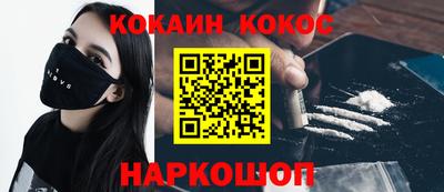 герыч Новокубанск