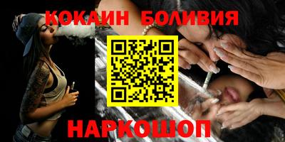мескалин Новозыбков