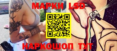 герыч Новокубанск