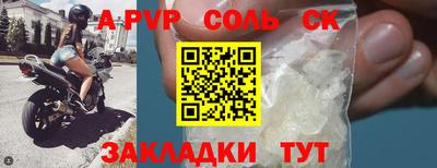 мескалин Новозыбков