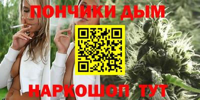 герыч Новокубанск