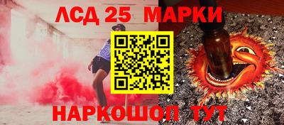 мескалин Новозыбков