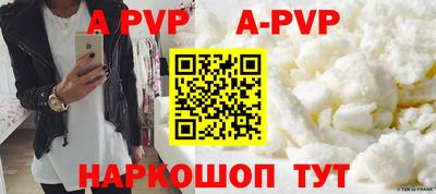 мескалин Новозыбков