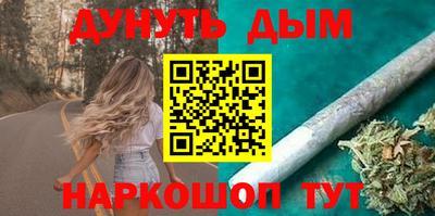 мескалин Новозыбков