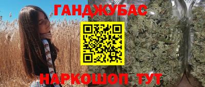 герыч Новокубанск