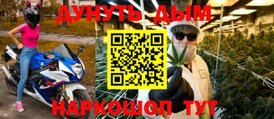 тгк Уссурийск