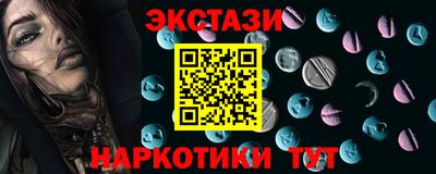 СК Новодвинск