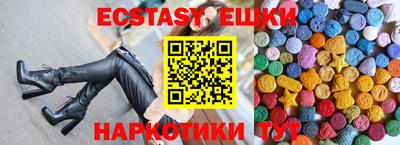 мескалин Новозыбков