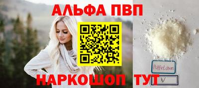 герыч Новокубанск