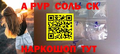 герыч Новокубанск