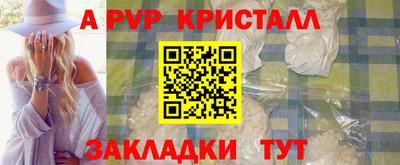 мескалин Новозыбков