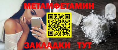 мескалин Новозыбков