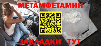 мескалин Новозыбков