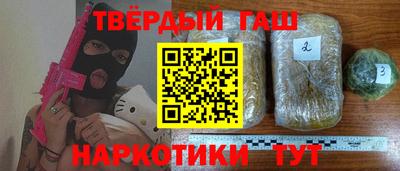 мескалин Новозыбков