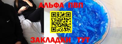 герыч Новокубанск