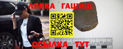 мескалин Новозыбков