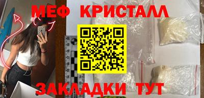 герыч Новокубанск