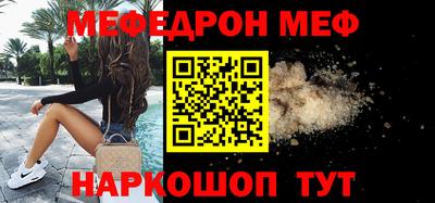 СК Новодвинск