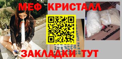 мескалин Новозыбков