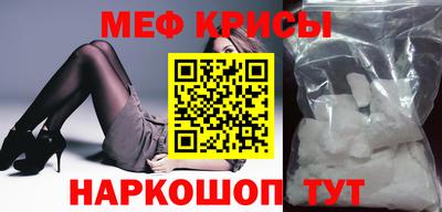 мескалин Новозыбков