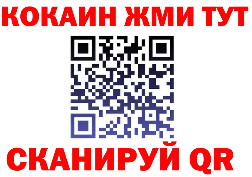 АМФ 98% ТОР маркетплейс hydra Рубцовск