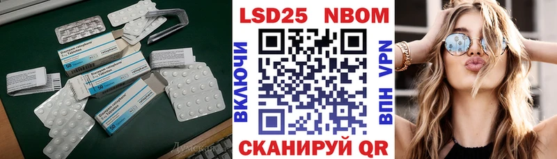 LSD-25 экстази ecstasy  Рубцовск 