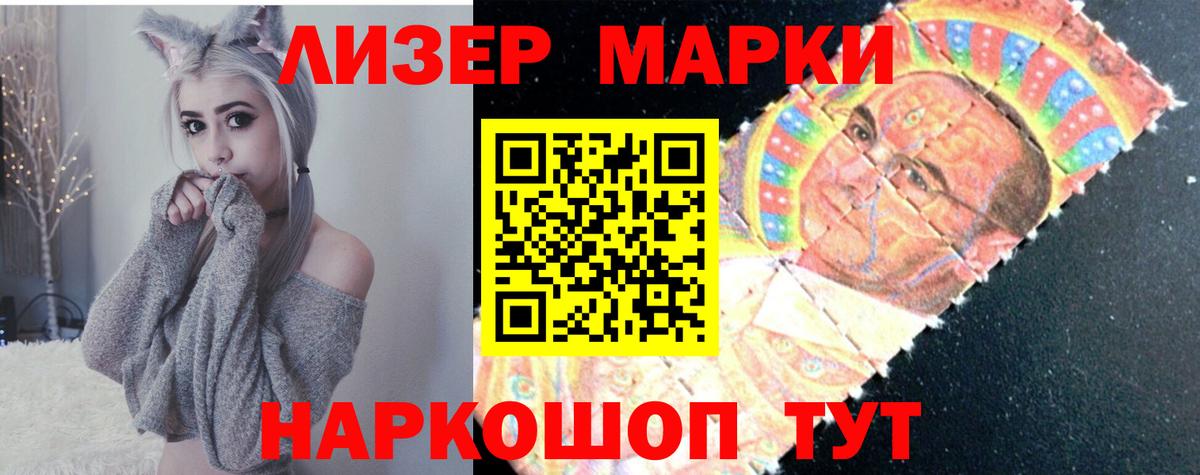 LSD-25 экстази ecstasy Рубцовск